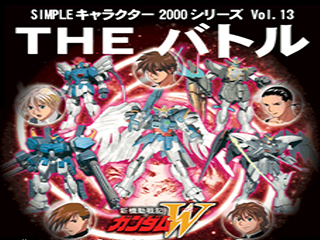 Simple Characters 2000 Series Vol.13 - Shin Kidou Senki Gundam W